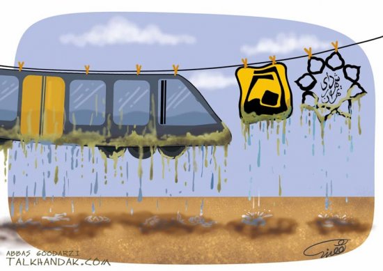 metro-tehran cartoon